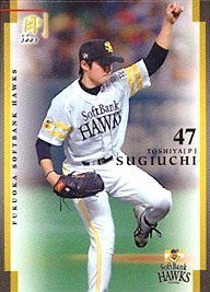 杉内俊哉【ソフトバンク「剛」】BBM2005#11 - 野球カードのミッチェル 