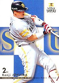 城島健司【ソフトバンク「剛」】BBM2005#31 - 野球カードのミッチェル 