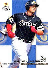 松中信彦【ソフトバンク「剛」】BBM2005#32 - 野球カードのミッチェルトレーディング
