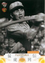 [管00]【送料無料】カード 10枚セット BBM 2005 阪神タイガース70周年記念カード ベースボール マガジン 野球 トレカ まとめ