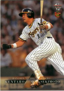 関本健太郎【阪神タイガース70周年】BBM2005#91 - 野球カードのミッチェルトレーディング