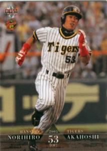 赤星憲広【阪神タイガース70周年】BBM2005#99 - 野球カードのミッチェルトレーディング