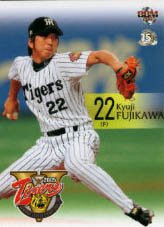 藤川球児【２００５年阪神優勝記念カードセット】BBM2005#07 - 野球