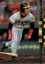 海外から輸入 赤星憲広【BBM2005・阪神タイガース「虎動」】BBM2005#37 2005年～