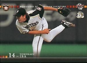 井場友和【2005年日本ハムファイターズ】2005BBM#F06 - 野球