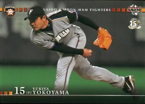 横山道哉【２００５年日本ハムファイターズ】2005BBM#F07 - 野球カード 