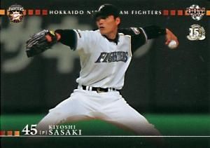 佐々木貴賀 2005年日本ハムファイターズ 05bbm F26 野球カードのミッチェルトレーディング 佐々木貴賀 2005年日本ハムファイターズ 05bbm F26 野球カードのミッチェルトレーディング