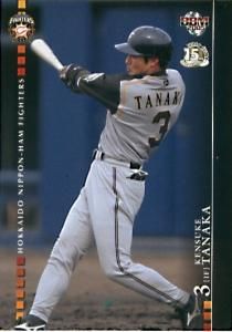 田中賢介【2005年日本ハムファイターズ】2005BBM#F43 - 野球カード