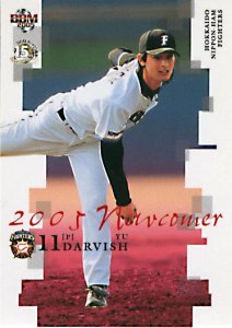 ダルビッシュ有【２００５年日本ハムファイターズ】2005BBM#F72 - 野球カードのミッチェルトレーディング