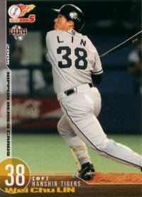 林威助（リン・ウェイツゥ） 【第56回日本シリーズカードセット】BBM2005#52 - 野球カードのミッチェルトレーディング