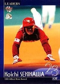 関川浩一 A4版 公認写真 関川浩一 A4版 公認写真