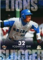 石井義人【2005年西武ライオンズ】2005BBM#L086 - 野球