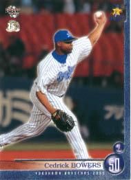 セドリック・バワーズ　2005年　横浜DeNAベイスターズ　実使用ユニフォーム セドリック・バワーズ 2005年 横浜DeNAベイスターズ 実使用