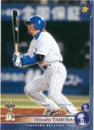 横浜ベイスターズ　多村　6 cardya2_zb2003-yb-r090