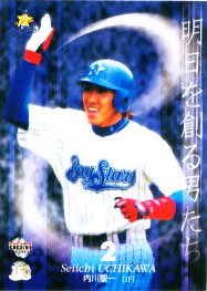 内川聖一【２００５年横浜ベイスターズ】2005BBM#YB66 - 野球カードのミッチェルトレーディング