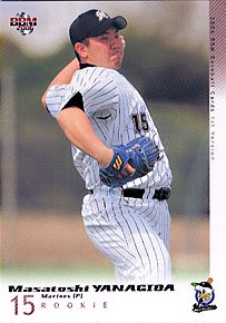 BBM2006-1st柳田将利#29 - 野球カードのミッチェルトレーディング