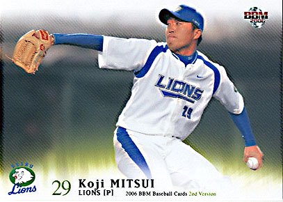 BBM2006-2nd三井浩二#556 - 野球カードのミッチェルトレーディング
