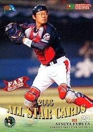 古田敦也【オールスター】○BBM2006#A38 - 野球カードの