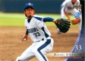 金剛弘樹【2006年中日ドラゴンズ】2006BBM#D18 - 野球カード