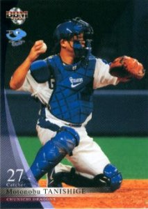 谷繁元信【２００６年中日ドラゴンズ】2006BBM#D38 - 野球カードの