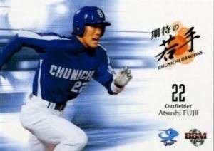 藤井淳志【2006年中日ドラゴンズ】2006BBM#D99 - 野球カード