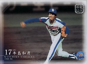 牛島和彦【中日ドラゴンズ70周年】BBM2006#57 - 野球カードの