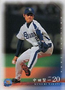 中田賢一【中日ドラゴンズ70周年】BBM2006#81 - 野球カードのミッチェルトレーディング