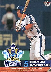 【レア】WBC 2006 グッズ ミニサイズバット レア】WBC 2006 グッズ ミニサイズバット
