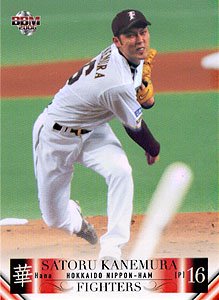 金村暁【日本ハムファイターズ「華」】BBM2006#03 - 野球カードのミッチェルトレーディング