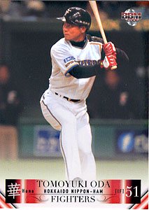 小田智之【日本ハムファイターズ「華」】BBM2006#24 - 野球カードの 