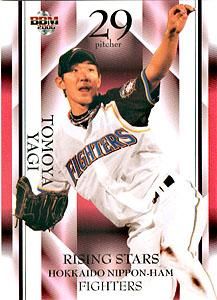 八木智哉【日本ハムファイターズ「華」】BBM2006#29 - 野球 八木智哉【日本ハムファイターズ「華」】BBM2006#29 - 野球
