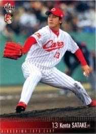 佐竹健太【２００６年広島東洋カープ】2006BBM#C003 - 野球カードの 