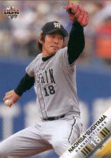 BBM Swallows ルーキーカード5点セット 梅野.金久保.吉田.杉山 - その他