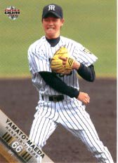 前田大和【２００６年阪神タイガース】2006BBM#T063 - 野球カードのミッチェルトレーディング