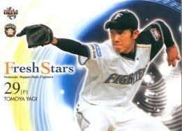 年末のプロモーション大特価！ 八木智哉【2006年日本ハムファイターズ】2006BBM#F72 - 野球 アイドル・芸能人グッズ