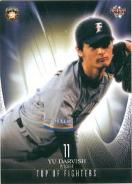 ダルビッシュ有【２００６年日本ハムファイターズ】2006BBM#F85 - 野球カードのミッチェルトレーディング