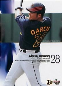 BBM2006OrixBuffaloesガルシア#Bs60 - 野球カードのミッチェル