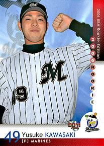 高橋信二【日本ハムファイターズ「華」】BBM2006#14 - 野球