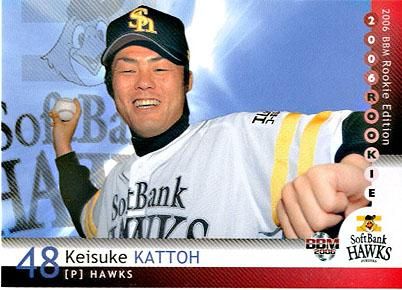 BBM2006RookieEdition甲藤啓介#15 - 野球カードのミッチェル