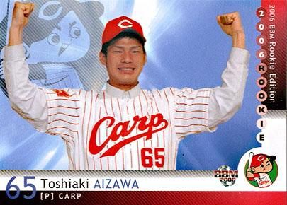 BBM2006RookieEdition相澤寿聡#92 - 野球カードのミッチェル