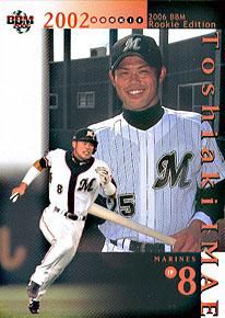 BBM2006RookieEdition今江敏晃#98 - 野球カードのミッチェル