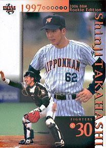 BBM2006RookieEdition高橋信二#109 - 野球カードのミッチェル
