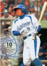佐藤友亮【２００６年西武ライオンズ】2006BBM#L060 - 野球カードの 