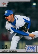 松坂大輔【２００６年西武ライオンズ】2006BBM#L084 - 野球カードのミッチェルトレーディング