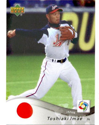 今江敏晃【2006 World Baseball Classic】UpperDeck2006WBC#31 - 野球