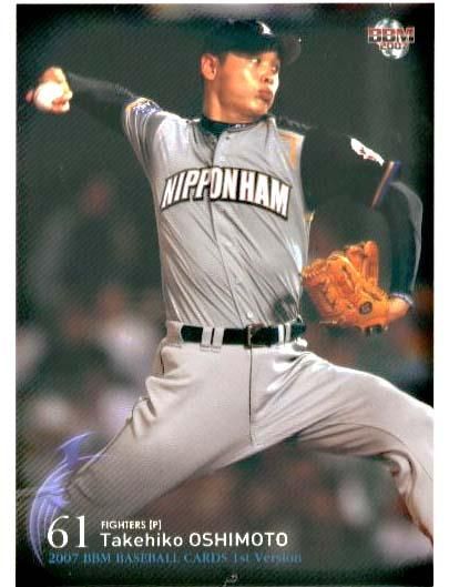 BBM2007-1st押本健彦#12 - 野球カードのミッチェルトレーディング BBM2007-1st押本健彦#12 - 野球カードのミッチェルトレーディング