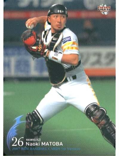 m07 1st的場直樹 86 野球カードのミッチェルトレーディング m07 1st的場直樹 86 野球カードのミッチェルトレーディング