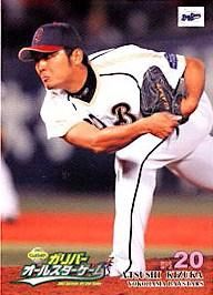 Yahoo!オークション -「記念切手」(野球) (スポーツ別)の落札