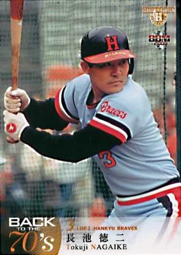 長池徳二【BACK TO THE 70's】BBM2007#067 - 野球カードのミッチェル