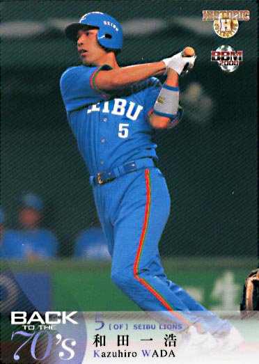 和田一浩【BACK TO THE 70's】BBM2007#119 - 野球カードのミッチェル 
